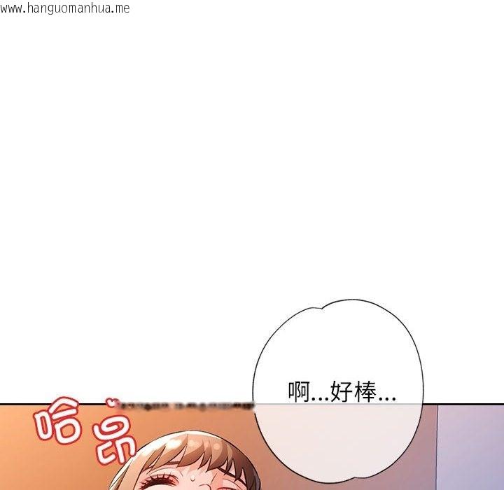 韩国漫画脱轨关系韩漫_脱轨关系-第21话在线免费阅读-韩国漫画-第133张图片