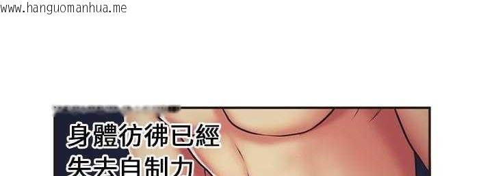 韩国漫画恋上闺蜜的爸爸/恋上朋友的爸爸/爱上闺蜜的爸爸/爱上朋友的爸爸韩漫_恋上闺蜜的爸爸/恋上朋友的爸爸/爱上闺蜜的爸爸/爱上朋友的爸爸-第23话在线免费阅读-韩国漫画-第49张图片