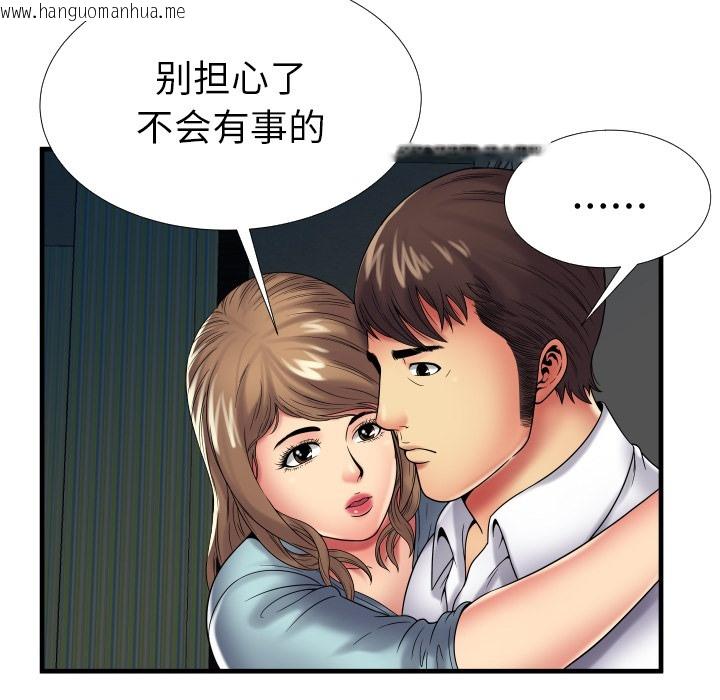 韩国漫画恋上闺蜜的爸爸/恋上朋友的爸爸/爱上闺蜜的爸爸/爱上朋友的爸爸韩漫_恋上闺蜜的爸爸/恋上朋友的爸爸/爱上闺蜜的爸爸/爱上朋友的爸爸-第39话在线免费阅读-韩国漫画-第56张图片