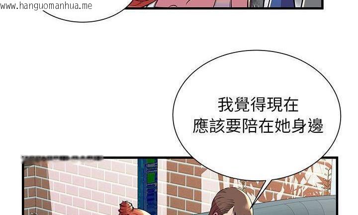 韩国漫画恋上闺蜜的爸爸/恋上朋友的爸爸/爱上闺蜜的爸爸/爱上朋友的爸爸韩漫_恋上闺蜜的爸爸/恋上朋友的爸爸/爱上闺蜜的爸爸/爱上朋友的爸爸-第75话在线免费阅读-韩国漫画-第39张图片