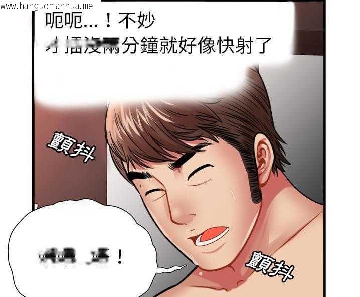 韩国漫画恋上闺蜜的爸爸/恋上朋友的爸爸/爱上闺蜜的爸爸/爱上朋友的爸爸韩漫_恋上闺蜜的爸爸/恋上朋友的爸爸/爱上闺蜜的爸爸/爱上朋友的爸爸-第34话在线免费阅读-韩国漫画-第77张图片