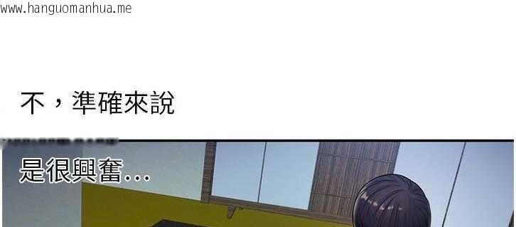 韩国漫画恋上闺蜜的爸爸/恋上朋友的爸爸/爱上闺蜜的爸爸/爱上朋友的爸爸韩漫_恋上闺蜜的爸爸/恋上朋友的爸爸/爱上闺蜜的爸爸/爱上朋友的爸爸-第18话在线免费阅读-韩国漫画-第31张图片