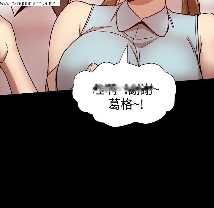 韩国漫画Thrill-Girl/帮派女婿韩漫_Thrill-Girl/帮派女婿-第26话在线免费阅读-韩国漫画-第157张图片