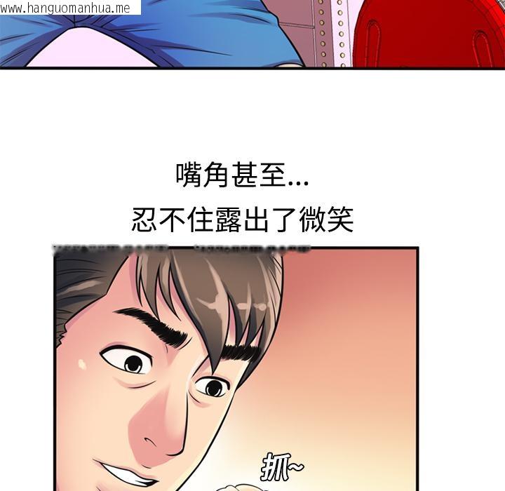 韩国漫画恋上闺蜜的爸爸/恋上朋友的爸爸/爱上闺蜜的爸爸/爱上朋友的爸爸韩漫_恋上闺蜜的爸爸/恋上朋友的爸爸/爱上闺蜜的爸爸/爱上朋友的爸爸-第10话在线免费阅读-韩国漫画-第64张图片