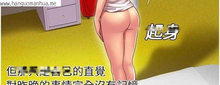 韩国漫画恋上闺蜜的爸爸/恋上朋友的爸爸/爱上闺蜜的爸爸/爱上朋友的爸爸韩漫_恋上闺蜜的爸爸/恋上朋友的爸爸/爱上闺蜜的爸爸/爱上朋友的爸爸-第19话在线免费阅读-韩国漫画-第95张图片