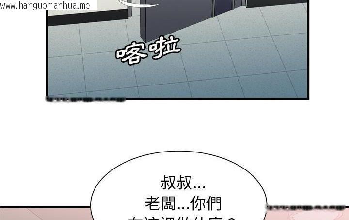 韩国漫画恋上闺蜜的爸爸/恋上朋友的爸爸/爱上闺蜜的爸爸/爱上朋友的爸爸韩漫_恋上闺蜜的爸爸/恋上朋友的爸爸/爱上闺蜜的爸爸/爱上朋友的爸爸-第56话在线免费阅读-韩国漫画-第27张图片