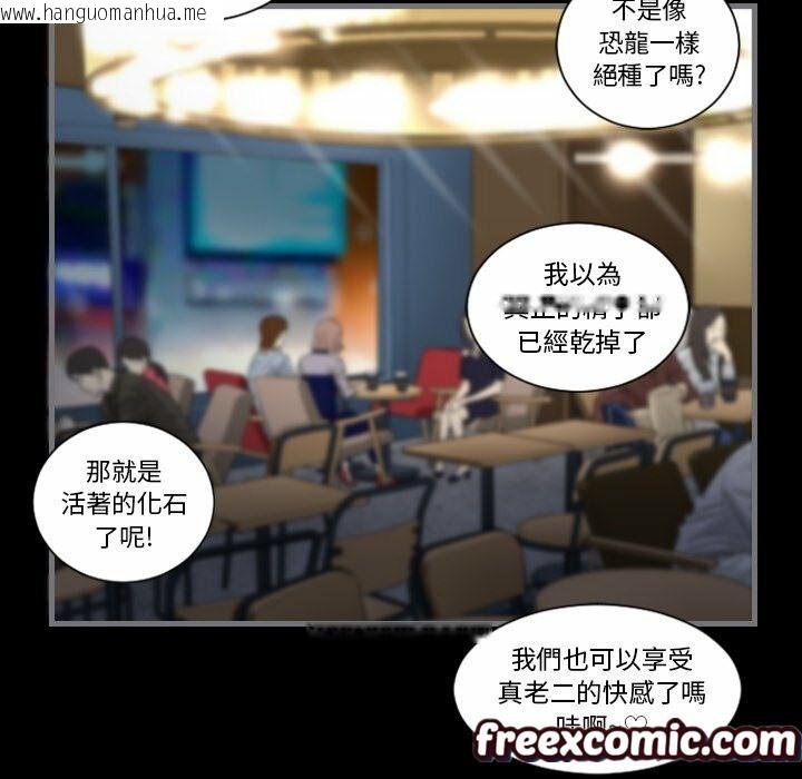 韩国漫画最后的男人-|-地表最后的男人韩漫_最后的男人-|-地表最后的男人-第11话在线免费阅读-韩国漫画-第115张图片