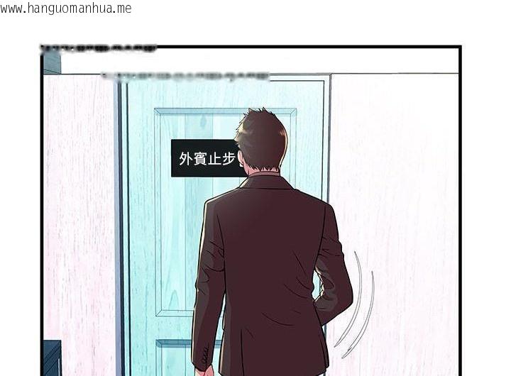 韩国漫画恋上闺蜜的爸爸/恋上朋友的爸爸/爱上闺蜜的爸爸/爱上朋友的爸爸韩漫_恋上闺蜜的爸爸/恋上朋友的爸爸/爱上闺蜜的爸爸/爱上朋友的爸爸-第73话在线免费阅读-韩国漫画-第65张图片