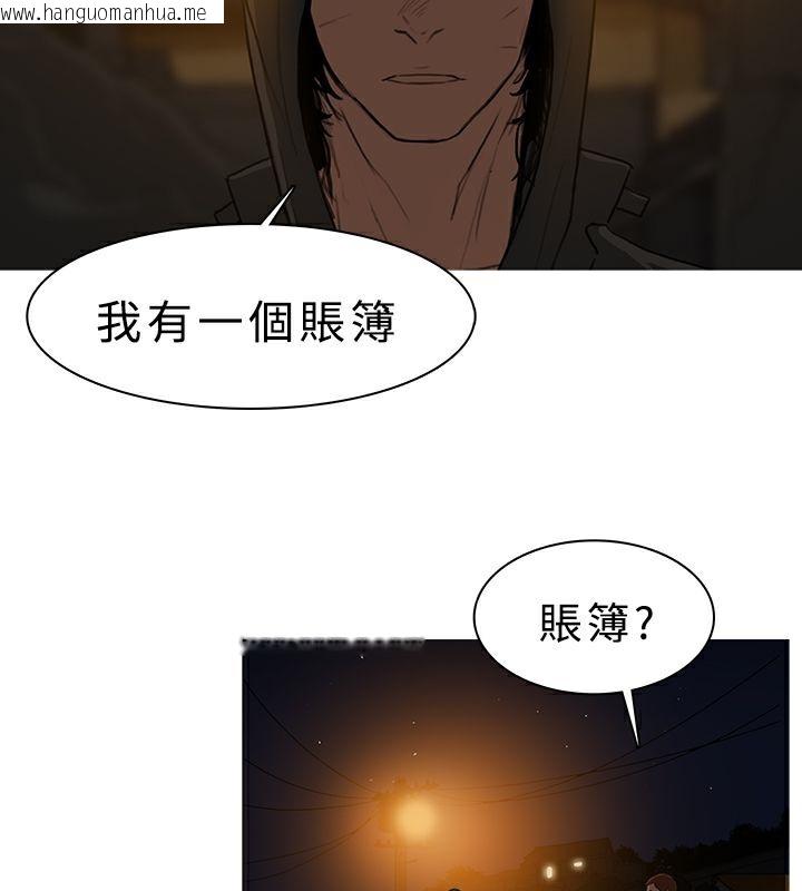 韩国漫画异邦人韩漫_异邦人-第26话在线免费阅读-韩国漫画-第41张图片