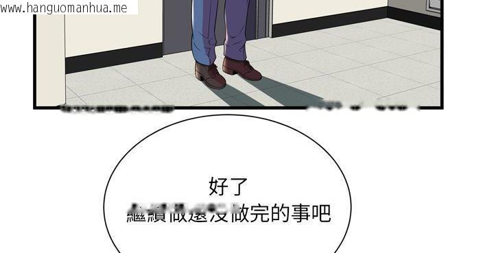 韩国漫画恋上闺蜜的爸爸/恋上朋友的爸爸/爱上闺蜜的爸爸/爱上朋友的爸爸韩漫_恋上闺蜜的爸爸/恋上朋友的爸爸/爱上闺蜜的爸爸/爱上朋友的爸爸-第65话在线免费阅读-韩国漫画-第150张图片