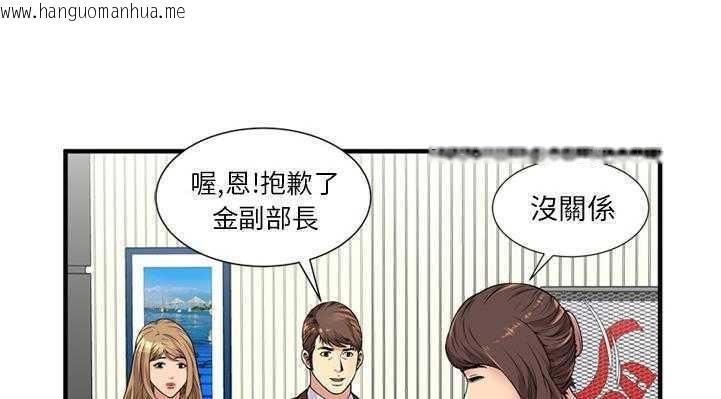 韩国漫画恋上闺蜜的爸爸/恋上朋友的爸爸/爱上闺蜜的爸爸/爱上朋友的爸爸韩漫_恋上闺蜜的爸爸/恋上朋友的爸爸/爱上闺蜜的爸爸/爱上朋友的爸爸-第28话在线免费阅读-韩国漫画-第15张图片