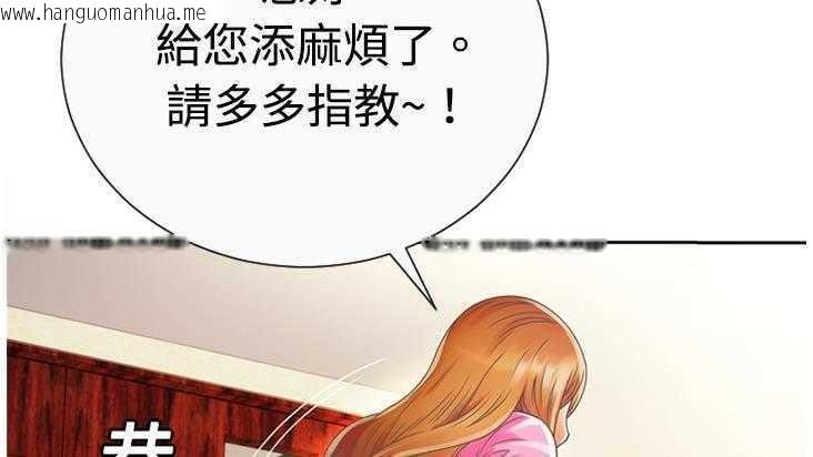 韩国漫画恋上闺蜜的爸爸/恋上朋友的爸爸/爱上闺蜜的爸爸/爱上朋友的爸爸韩漫_恋上闺蜜的爸爸/恋上朋友的爸爸/爱上闺蜜的爸爸/爱上朋友的爸爸-第2话在线免费阅读-韩国漫画-第20张图片