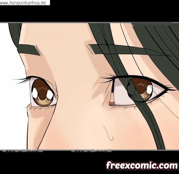 韩国漫画最后的男人-|-地表最后的男人韩漫_最后的男人-|-地表最后的男人-第13话在线免费阅读-韩国漫画-第124张图片