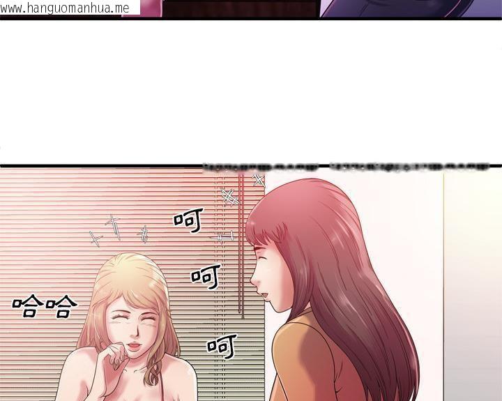 韩国漫画恋上闺蜜的爸爸/恋上朋友的爸爸/爱上闺蜜的爸爸/爱上朋友的爸爸韩漫_恋上闺蜜的爸爸/恋上朋友的爸爸/爱上闺蜜的爸爸/爱上朋友的爸爸-第46话在线免费阅读-韩国漫画-第34张图片