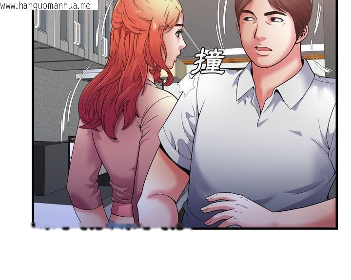 韩国漫画恋上闺蜜的爸爸/恋上朋友的爸爸/爱上闺蜜的爸爸/爱上朋友的爸爸韩漫_恋上闺蜜的爸爸/恋上朋友的爸爸/爱上闺蜜的爸爸/爱上朋友的爸爸-第51话在线免费阅读-韩国漫画-第71张图片