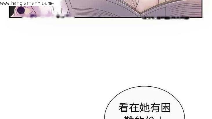 韩国漫画恋上闺蜜的爸爸/恋上朋友的爸爸/爱上闺蜜的爸爸/爱上朋友的爸爸韩漫_恋上闺蜜的爸爸/恋上朋友的爸爸/爱上闺蜜的爸爸/爱上朋友的爸爸-第2话在线免费阅读-韩国漫画-第7张图片