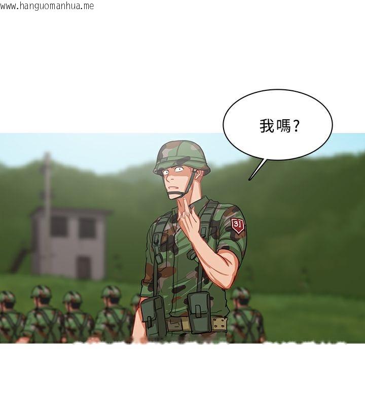 韩国漫画异邦人韩漫_异邦人-第54话在线免费阅读-韩国漫画-第99张图片