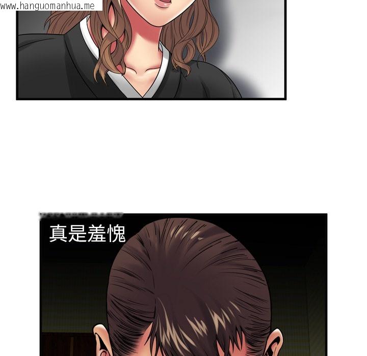 韩国漫画恋上闺蜜的爸爸/恋上朋友的爸爸/爱上闺蜜的爸爸/爱上朋友的爸爸韩漫_恋上闺蜜的爸爸/恋上朋友的爸爸/爱上闺蜜的爸爸/爱上朋友的爸爸-第36话在线免费阅读-韩国漫画-第69张图片