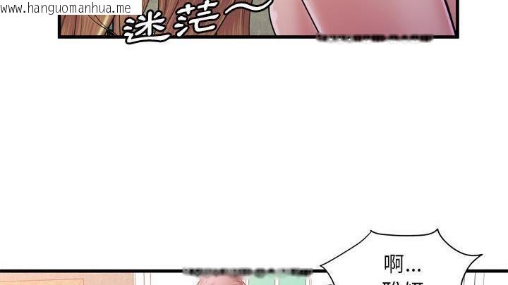 韩国漫画恋上闺蜜的爸爸/恋上朋友的爸爸/爱上闺蜜的爸爸/爱上朋友的爸爸韩漫_恋上闺蜜的爸爸/恋上朋友的爸爸/爱上闺蜜的爸爸/爱上朋友的爸爸-第58话在线免费阅读-韩国漫画-第119张图片