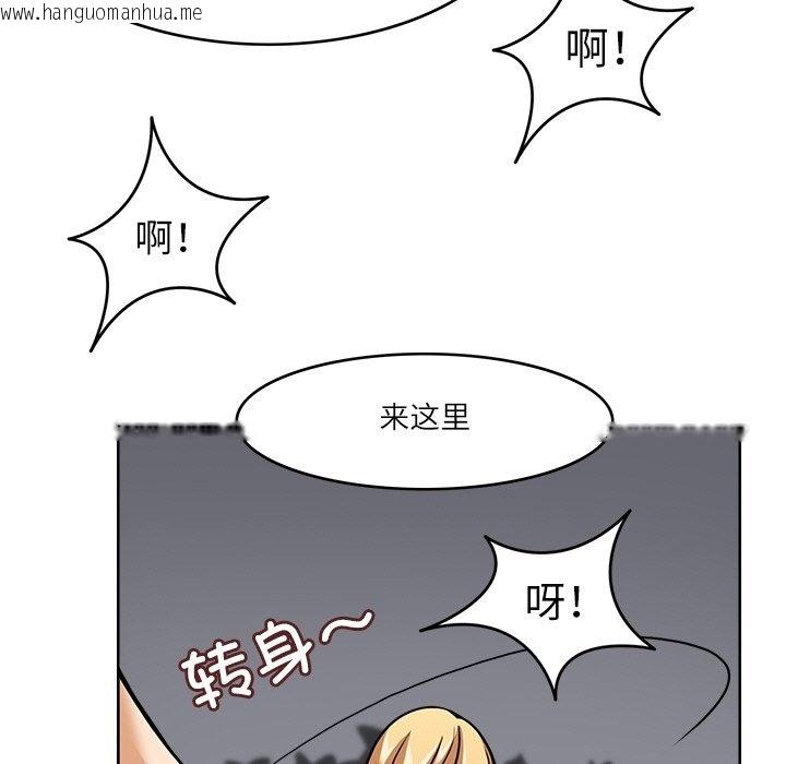 韩国漫画回到过去爱上你韩漫_回到过去爱上你-第6话在线免费阅读-韩国漫画-第89张图片