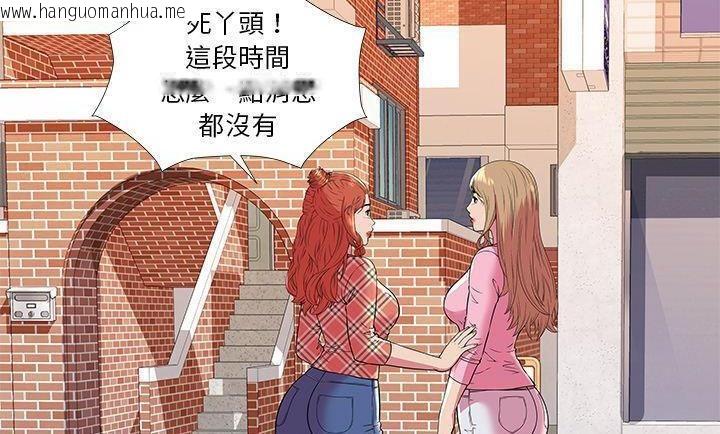 韩国漫画恋上闺蜜的爸爸/恋上朋友的爸爸/爱上闺蜜的爸爸/爱上朋友的爸爸韩漫_恋上闺蜜的爸爸/恋上朋友的爸爸/爱上闺蜜的爸爸/爱上朋友的爸爸-第75话在线免费阅读-韩国漫画-第125张图片