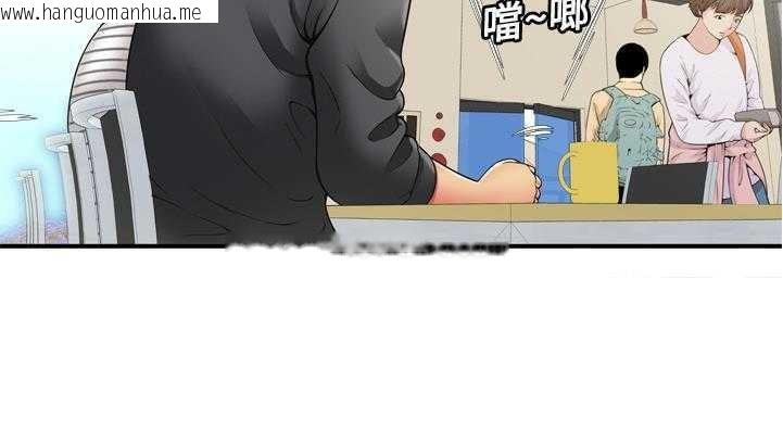 韩国漫画恋上闺蜜的爸爸/恋上朋友的爸爸/爱上闺蜜的爸爸/爱上朋友的爸爸韩漫_恋上闺蜜的爸爸/恋上朋友的爸爸/爱上闺蜜的爸爸/爱上朋友的爸爸-第29话在线免费阅读-韩国漫画-第131张图片