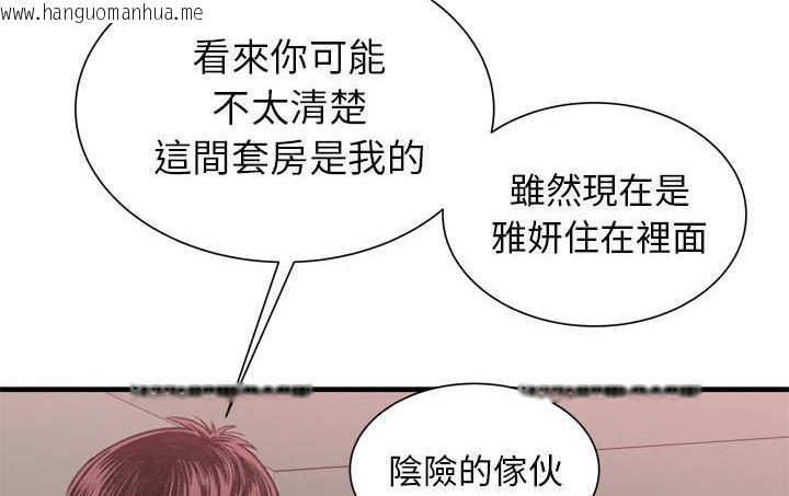 韩国漫画恋上闺蜜的爸爸/恋上朋友的爸爸/爱上闺蜜的爸爸/爱上朋友的爸爸韩漫_恋上闺蜜的爸爸/恋上朋友的爸爸/爱上闺蜜的爸爸/爱上朋友的爸爸-第56话在线免费阅读-韩国漫画-第22张图片