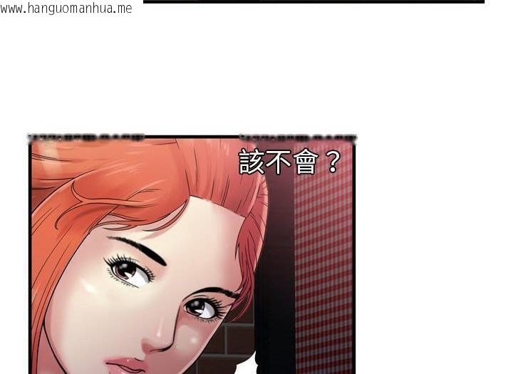 韩国漫画恋上闺蜜的爸爸/恋上朋友的爸爸/爱上闺蜜的爸爸/爱上朋友的爸爸韩漫_恋上闺蜜的爸爸/恋上朋友的爸爸/爱上闺蜜的爸爸/爱上朋友的爸爸-第49话在线免费阅读-韩国漫画-第62张图片