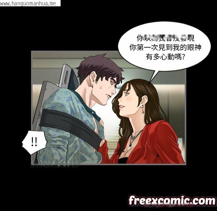 韩国漫画最后的男人-|-地表最后的男人韩漫_最后的男人-|-地表最后的男人-第5话在线免费阅读-韩国漫画-第7张图片