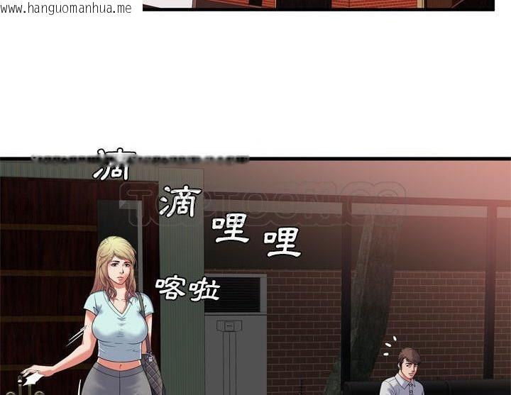 韩国漫画恋上闺蜜的爸爸/恋上朋友的爸爸/爱上闺蜜的爸爸/爱上朋友的爸爸韩漫_恋上闺蜜的爸爸/恋上朋友的爸爸/爱上闺蜜的爸爸/爱上朋友的爸爸-第47话在线免费阅读-韩国漫画-第28张图片