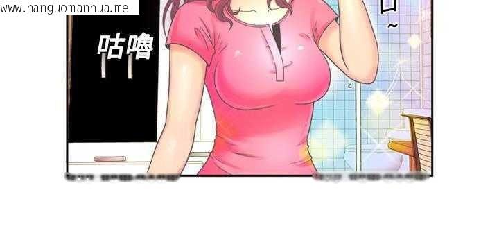 韩国漫画恋上闺蜜的爸爸/恋上朋友的爸爸/爱上闺蜜的爸爸/爱上朋友的爸爸韩漫_恋上闺蜜的爸爸/恋上朋友的爸爸/爱上闺蜜的爸爸/爱上朋友的爸爸-第1话在线免费阅读-韩国漫画-第56张图片