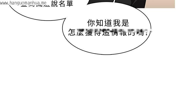 韩国漫画异邦人韩漫_异邦人-第31话在线免费阅读-韩国漫画-第21张图片