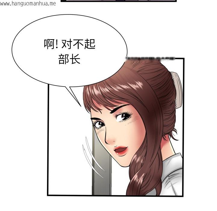 韩国漫画恋上闺蜜的爸爸/恋上朋友的爸爸/爱上闺蜜的爸爸/爱上朋友的爸爸韩漫_恋上闺蜜的爸爸/恋上朋友的爸爸/爱上闺蜜的爸爸/爱上朋友的爸爸-第37话在线免费阅读-韩国漫画-第64张图片