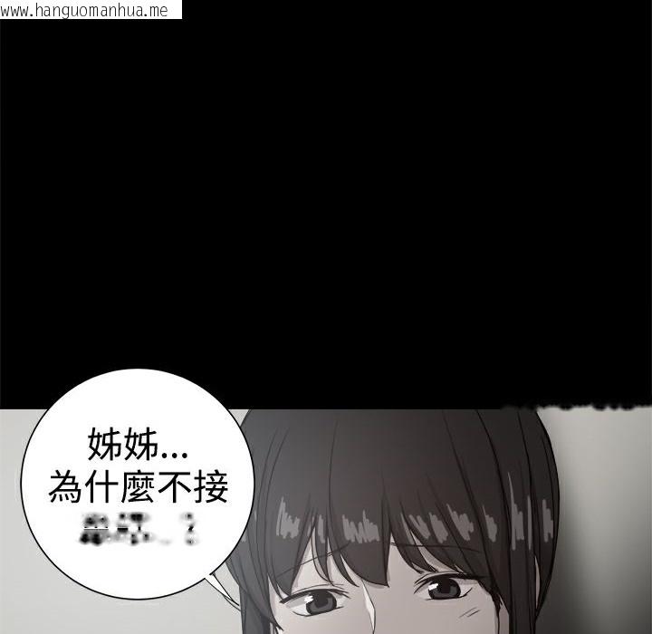 韩国漫画Thrill-Girl/帮派女婿韩漫_Thrill-Girl/帮派女婿-第36话在线免费阅读-韩国漫画-第199张图片