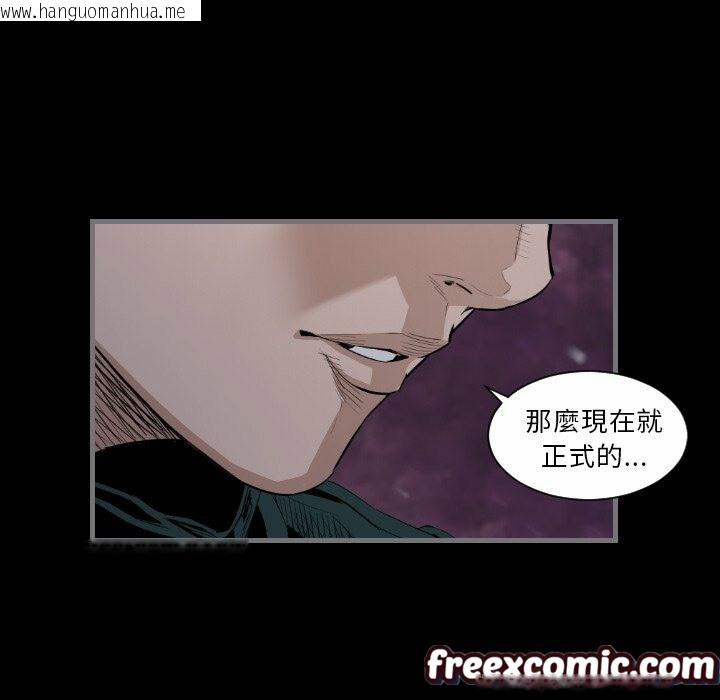 韩国漫画最后的男人-|-地表最后的男人韩漫_最后的男人-|-地表最后的男人-第13话在线免费阅读-韩国漫画-第131张图片