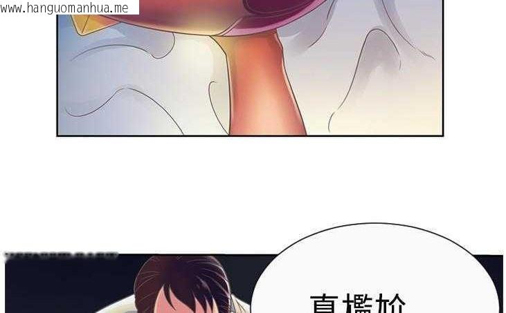 韩国漫画恋上闺蜜的爸爸/恋上朋友的爸爸/爱上闺蜜的爸爸/爱上朋友的爸爸韩漫_恋上闺蜜的爸爸/恋上朋友的爸爸/爱上闺蜜的爸爸/爱上朋友的爸爸-第3话在线免费阅读-韩国漫画-第5张图片