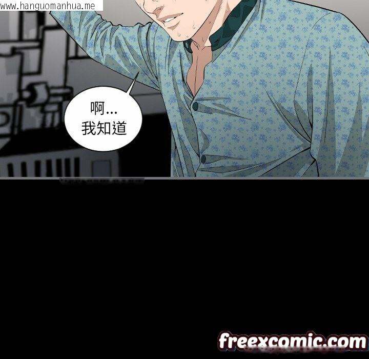 韩国漫画最后的男人-|-地表最后的男人韩漫_最后的男人-|-地表最后的男人-第10话在线免费阅读-韩国漫画-第65张图片