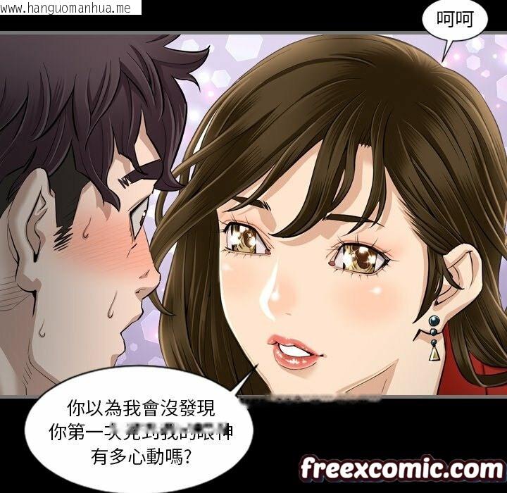 韩国漫画最后的男人-|-地表最后的男人韩漫_最后的男人-|-地表最后的男人-第4话在线免费阅读-韩国漫画-第117张图片