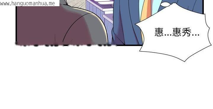 韩国漫画恋上闺蜜的爸爸/恋上朋友的爸爸/爱上闺蜜的爸爸/爱上朋友的爸爸韩漫_恋上闺蜜的爸爸/恋上朋友的爸爸/爱上闺蜜的爸爸/爱上朋友的爸爸-第65话在线免费阅读-韩国漫画-第139张图片