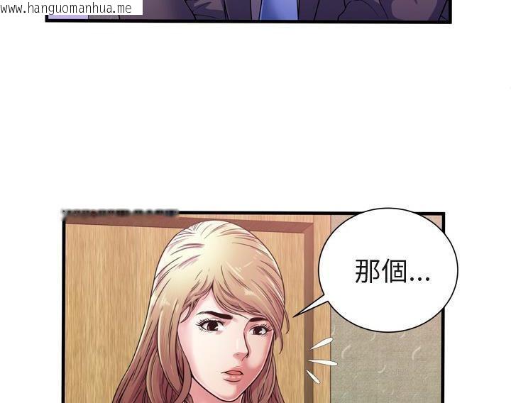 韩国漫画恋上闺蜜的爸爸/恋上朋友的爸爸/爱上闺蜜的爸爸/爱上朋友的爸爸韩漫_恋上闺蜜的爸爸/恋上朋友的爸爸/爱上闺蜜的爸爸/爱上朋友的爸爸-第54话在线免费阅读-韩国漫画-第12张图片