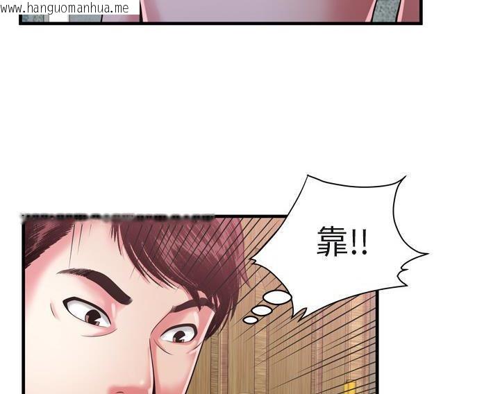 韩国漫画恋上闺蜜的爸爸/恋上朋友的爸爸/爱上闺蜜的爸爸/爱上朋友的爸爸韩漫_恋上闺蜜的爸爸/恋上朋友的爸爸/爱上闺蜜的爸爸/爱上朋友的爸爸-第54话在线免费阅读-韩国漫画-第22张图片