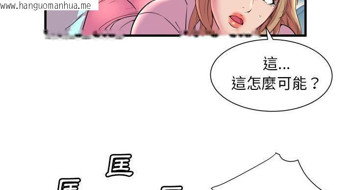 韩国漫画恋上闺蜜的爸爸/恋上朋友的爸爸/爱上闺蜜的爸爸/爱上朋友的爸爸韩漫_恋上闺蜜的爸爸/恋上朋友的爸爸/爱上闺蜜的爸爸/爱上朋友的爸爸-第64话在线免费阅读-韩国漫画-第141张图片