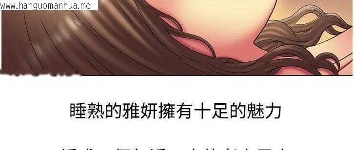 韩国漫画恋上闺蜜的爸爸/恋上朋友的爸爸/爱上闺蜜的爸爸/爱上朋友的爸爸韩漫_恋上闺蜜的爸爸/恋上朋友的爸爸/爱上闺蜜的爸爸/爱上朋友的爸爸-第14话在线免费阅读-韩国漫画-第139张图片