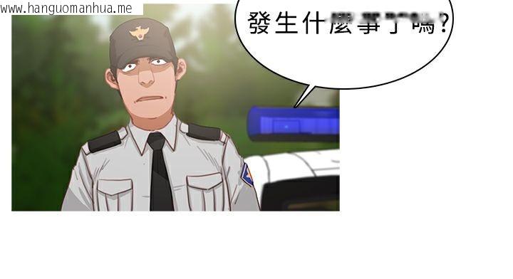 韩国漫画异邦人韩漫_异邦人-第19话在线免费阅读-韩国漫画-第7张图片