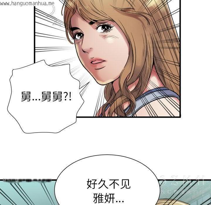 韩国漫画恋上闺蜜的爸爸/恋上朋友的爸爸/爱上闺蜜的爸爸/爱上朋友的爸爸韩漫_恋上闺蜜的爸爸/恋上朋友的爸爸/爱上闺蜜的爸爸/爱上朋友的爸爸-第43话在线免费阅读-韩国漫画-第73张图片