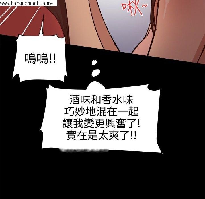 韩国漫画Thrill-Girl/帮派女婿韩漫_Thrill-Girl/帮派女婿-第13话在线免费阅读-韩国漫画-第10张图片