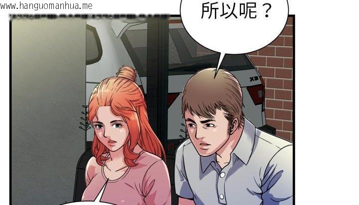 韩国漫画恋上闺蜜的爸爸/恋上朋友的爸爸/爱上闺蜜的爸爸/爱上朋友的爸爸韩漫_恋上闺蜜的爸爸/恋上朋友的爸爸/爱上闺蜜的爸爸/爱上朋友的爸爸-第48话在线免费阅读-韩国漫画-第134张图片