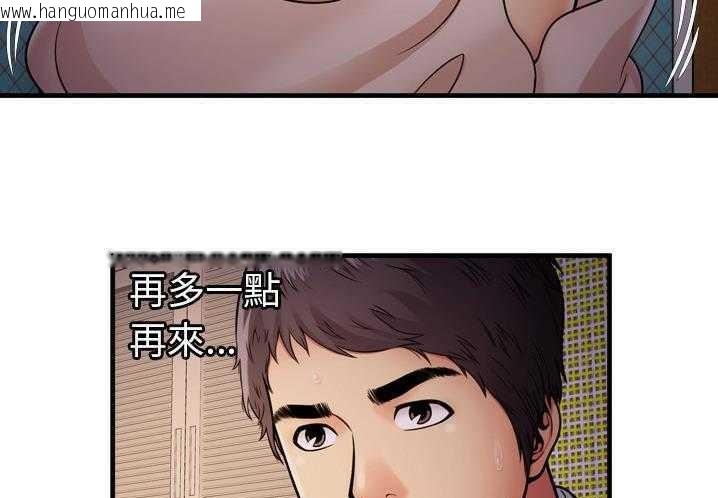 韩国漫画恋上闺蜜的爸爸/恋上朋友的爸爸/爱上闺蜜的爸爸/爱上朋友的爸爸韩漫_恋上闺蜜的爸爸/恋上朋友的爸爸/爱上闺蜜的爸爸/爱上朋友的爸爸-第31话在线免费阅读-韩国漫画-第41张图片