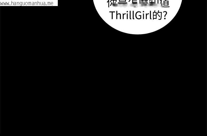 韩国漫画Thrill-Girl/帮派女婿韩漫_Thrill-Girl/帮派女婿-第28话在线免费阅读-韩国漫画-第55张图片