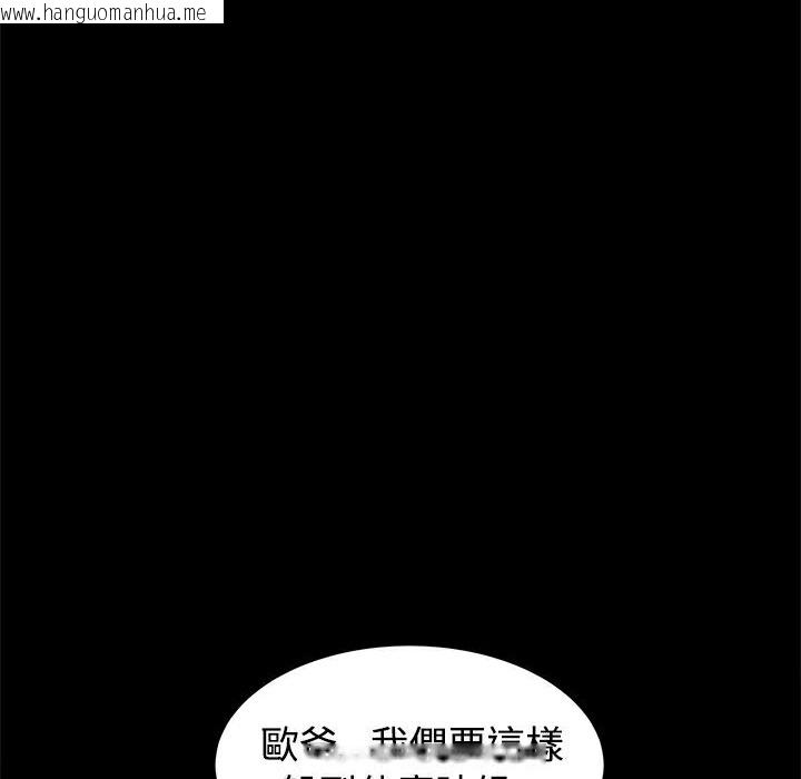 韩国漫画Thrill-Girl/帮派女婿韩漫_Thrill-Girl/帮派女婿-第30话在线免费阅读-韩国漫画-第170张图片